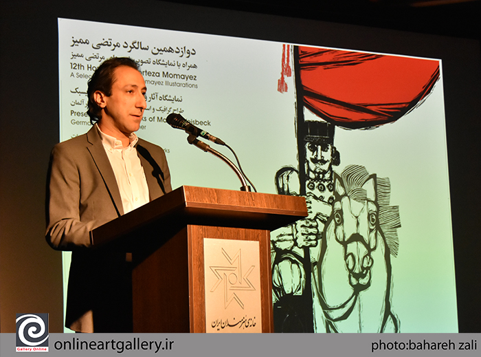 12 سال است که مردی جاودانه را در کنار خود نداریم / گزارش تصویری